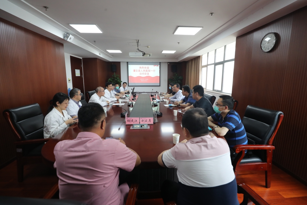 深化帮扶工作,携手共创发展,51视频
与灌云县人民医院召开结对帮扶工作推进会.jpg 深化帮扶工作,携手共创发展,51视频
与灌云县人民医院召开结对帮扶工作推进会.jpg