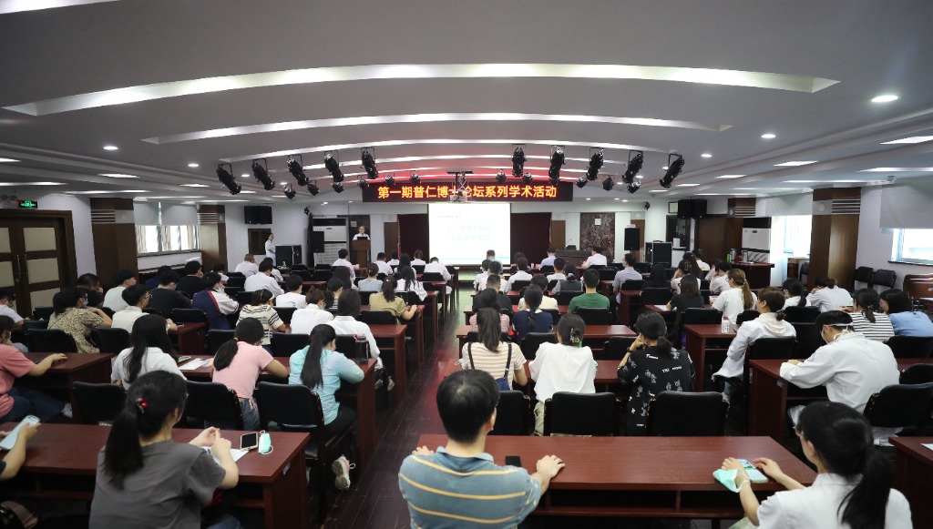 搭建广阔平台,打造科研高地,这场普仁博士论坛很精彩.jpg 搭建广阔平台,打造科研高地,这场普仁博士论坛很精彩.jpg