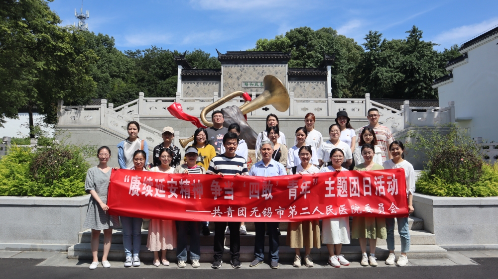 赓续延安精神,争当“四敢”青年,51视频
团委赴延安精神无锡学习天地开展主题团日活动.jpg 赓续延安精神,争当“四敢”青年,51视频
团委赴延安精神无锡学习天地开展主题团日活动.jpg