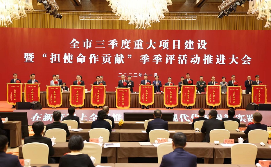 微信图片_20231110085935.jpg 微信图片_20231110085935.jpg