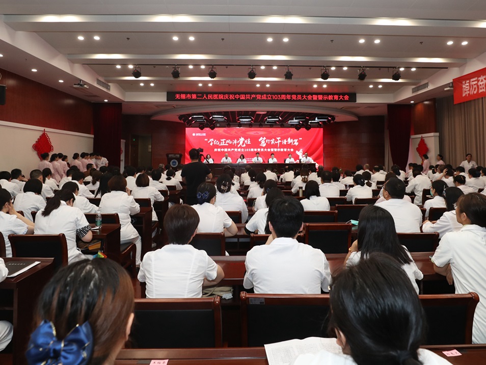 党员大会.jpg 党员大会.jpg