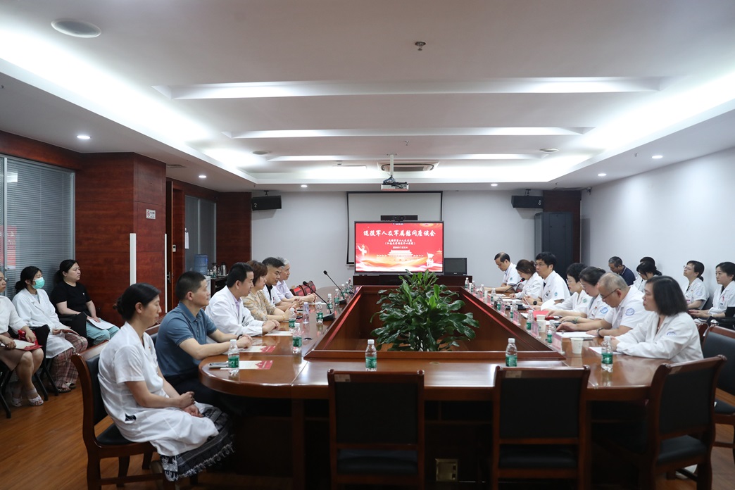 微信图片_20240802205105.jpg 微信图片_20240802205105.jpg